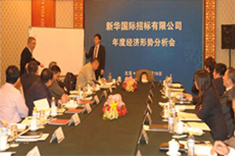 1青島紅蝶新材料有限公司精細(xì)鋇鹽建設(shè)項